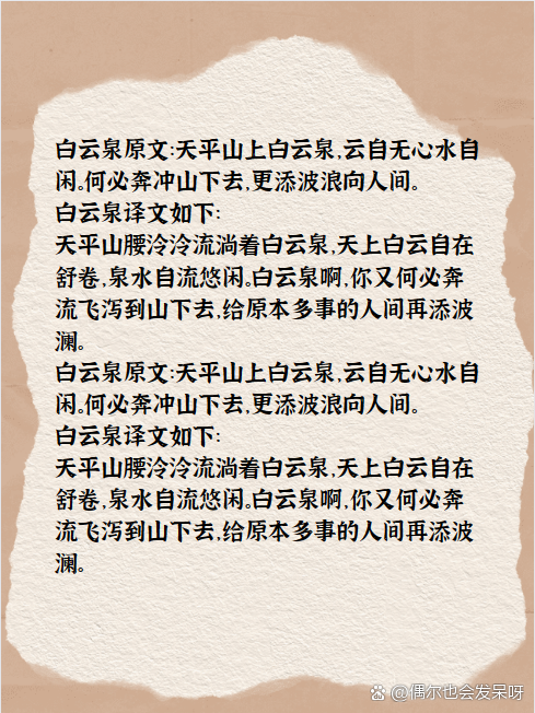 天平山上白云泉一四五码双头发是什么生肖,警惕虚假宣传,科学解答解释落实