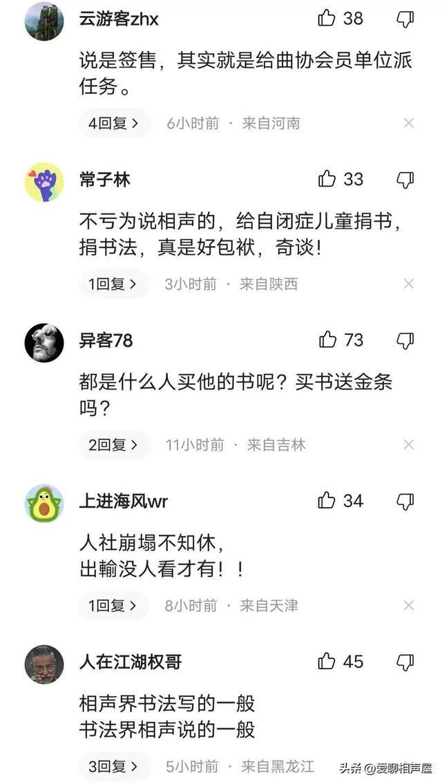 实话实说打一正确生肖详细解答、深度解答解释落实