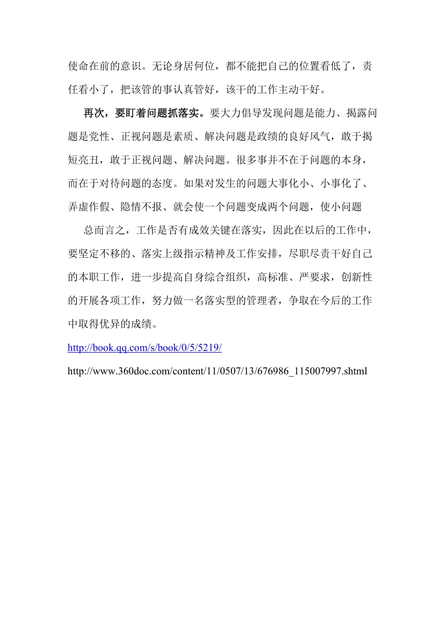 欲钱看癞虾蟆跳水井是什么生肖精选解析、解释与落实、综合解答解释落实