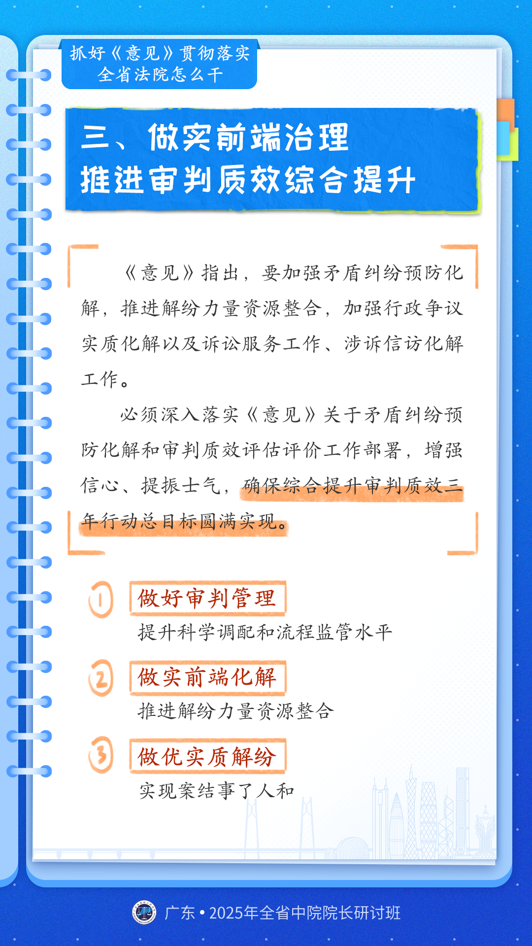欲钱看癞虾蟆跳水井是什么生肖精选解析、解释与落实、综合解答解释落实