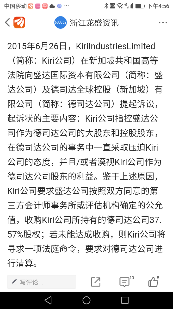 谢墅庾村相吊后打生肖请全面2释义、解释与落实、定量解答解释落实