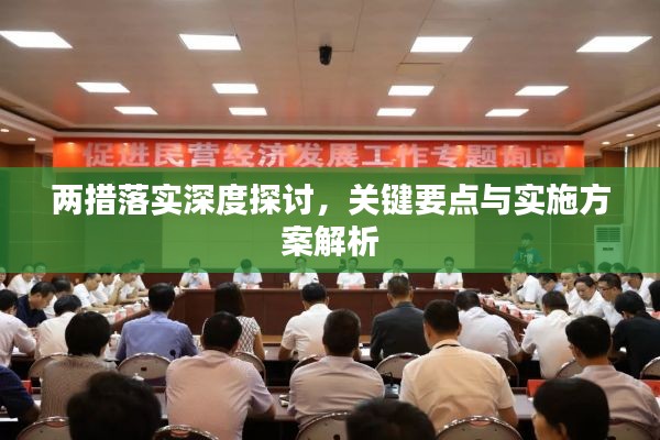 天平山上白云泉一四五码双头发是什么生肖警惕虚假宣传、全面解答与解释、专家解答解释落实