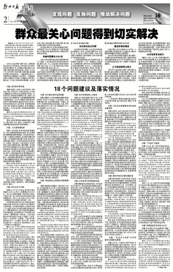 合成四八开灵码，两地同发带六归打一正确生肖的警惕虚假宣传-实证解答解释落实