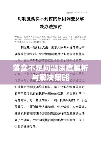 心乱如麻打一准确生肖的警惕虚假宣传-全面释义、前沿解答解释落实