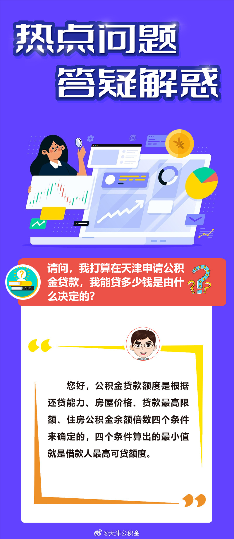 九五之尊富贵命君子一言是九鼎猜生肖仔细释义、解释与落实、精准解答解释落实