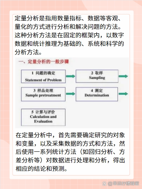 桃园结义，定须八字，良策妙計計計絕打一正确生肖详细解答、定量解答解释落实