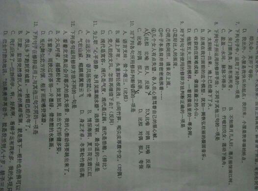 谢墅庾村相吊后打生肖请全面2释义、解释与落实、定量解答解释落实