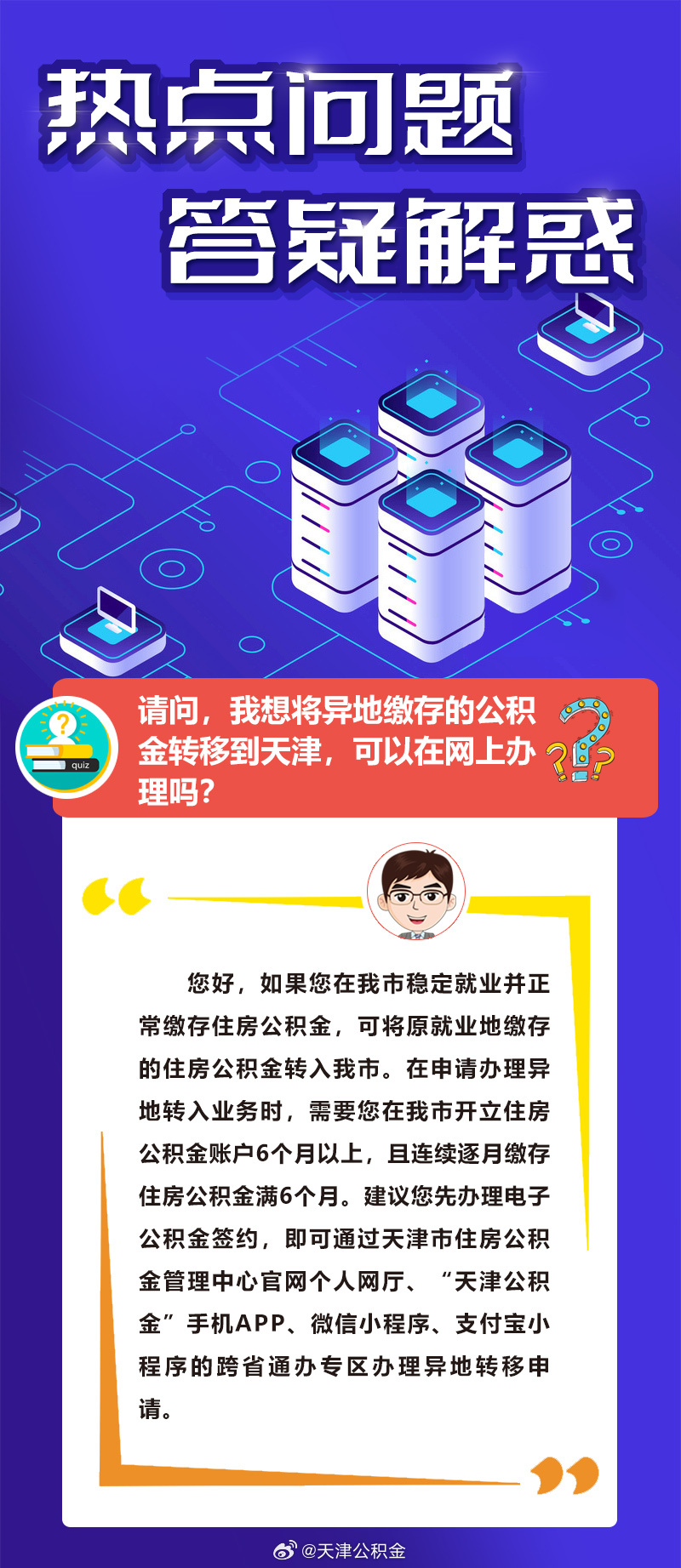 九五之尊富贵命君子一言是九鼎猜生肖仔细释义、解释与落实、精准解答解释落实
