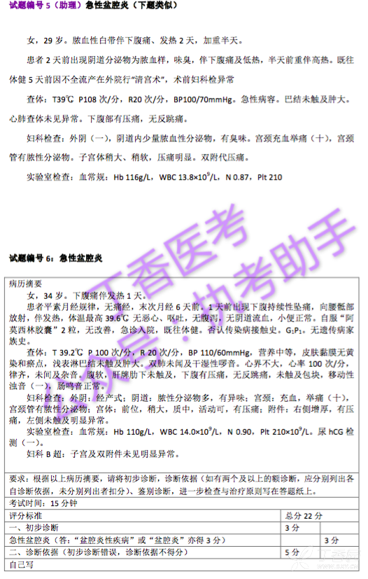 未见成效先断商福如东海因矿藏是什么生肖详细解答、综合解答解释落实