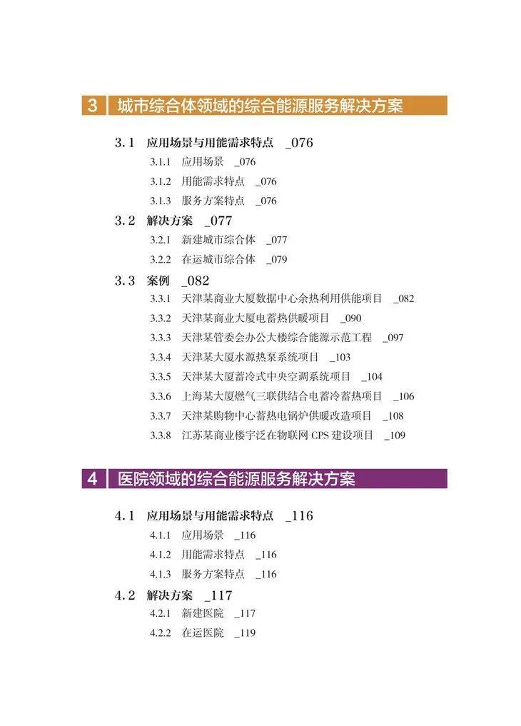孤灯依旧打一最准生肖请全面2释义、解释与落实、综合解答解释落实