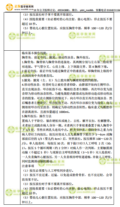 未见成效先断商福如东海因矿藏是什么生肖详细解答、综合解答解释落实