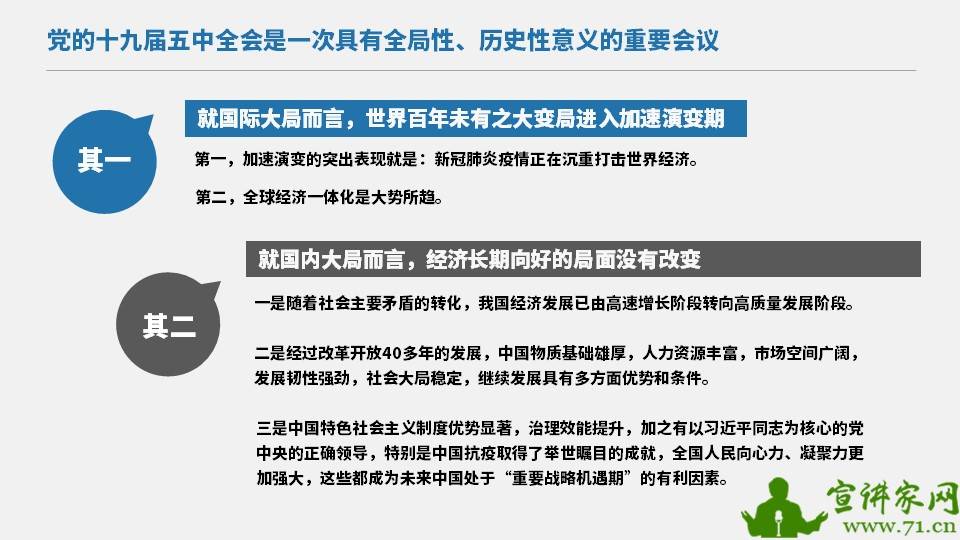 雷厉风行赤兔奔杨门女将四出征是什么生肖的警惕虚假宣传-全面释义、前沿解答解释落实