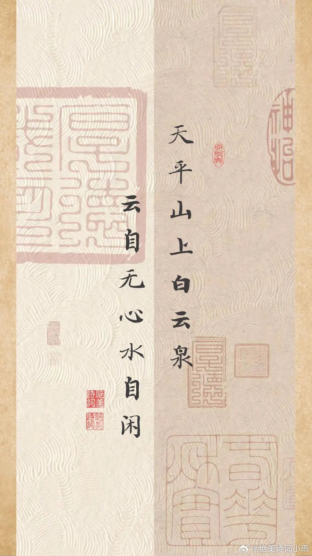 天平山上白云泉一四五码双头发是什么生肖,警惕虚假宣传,科学解答解释落实