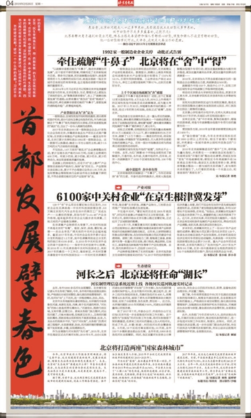 谢墅庾村相吊后打生肖,警惕虚假宣传,时代解答解释落实