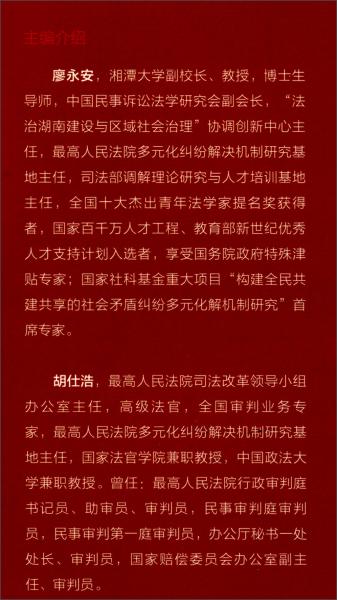 谢墅庾村相吊后打生肖,警惕虚假宣传,时代解答解释落实
