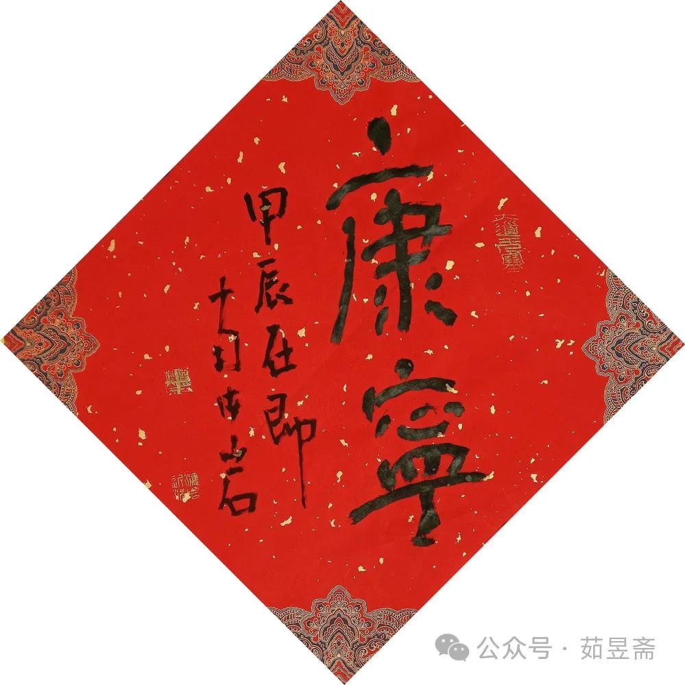 算来总是假名之寿者康宁还德厚打一准确生肖,警惕虚假宣传,构建解答解释落实